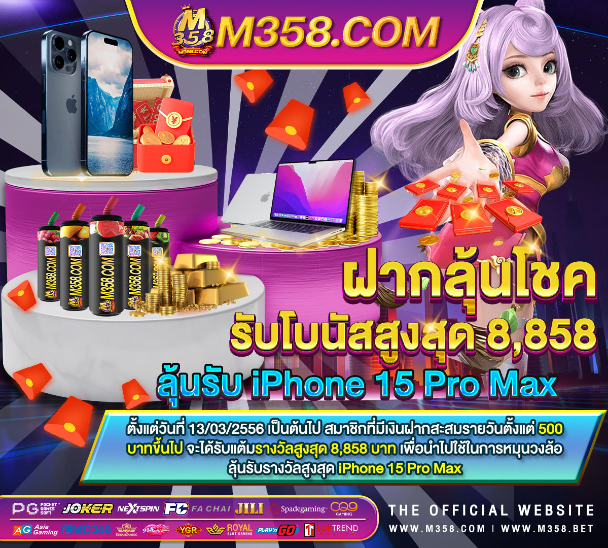 mafia888 เครดิต ฟรี